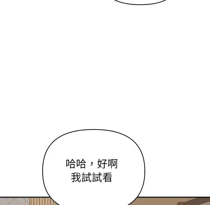 第78話