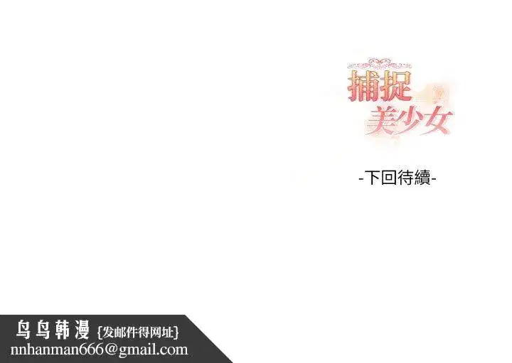 第78話