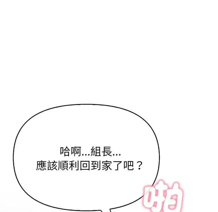 第78話
