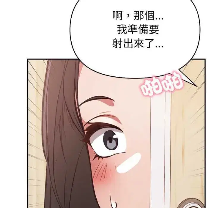 第78話