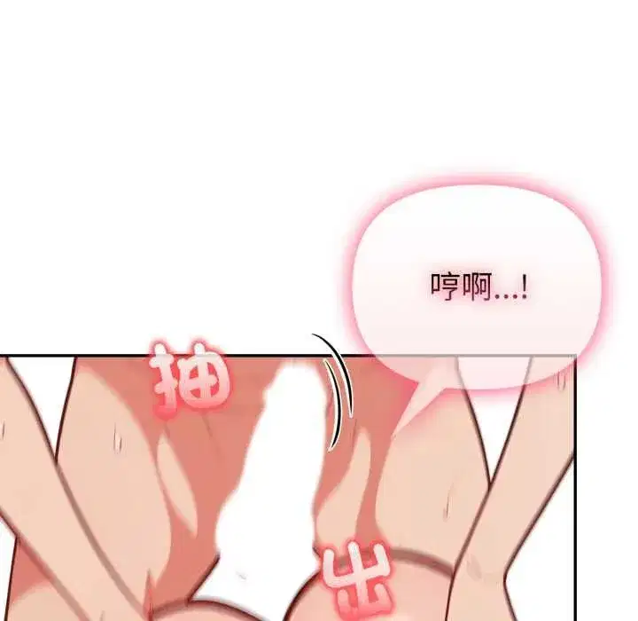 第78話