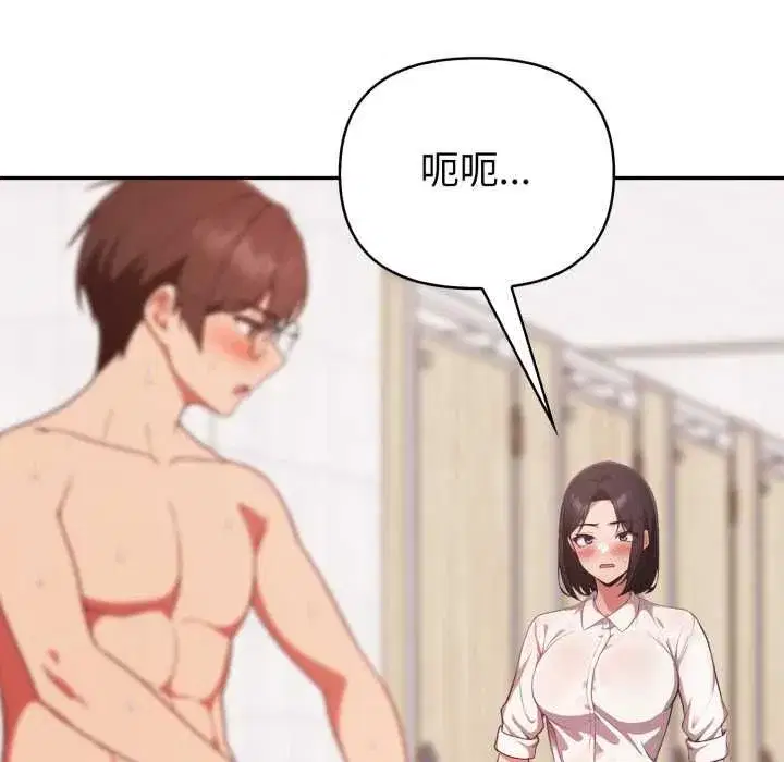 第78話
