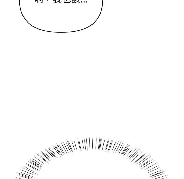 第78話