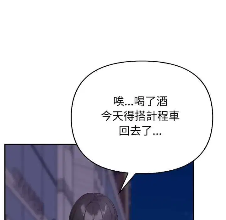 第78話