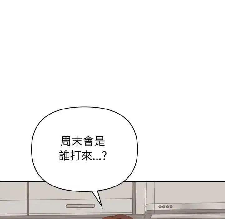 第78話