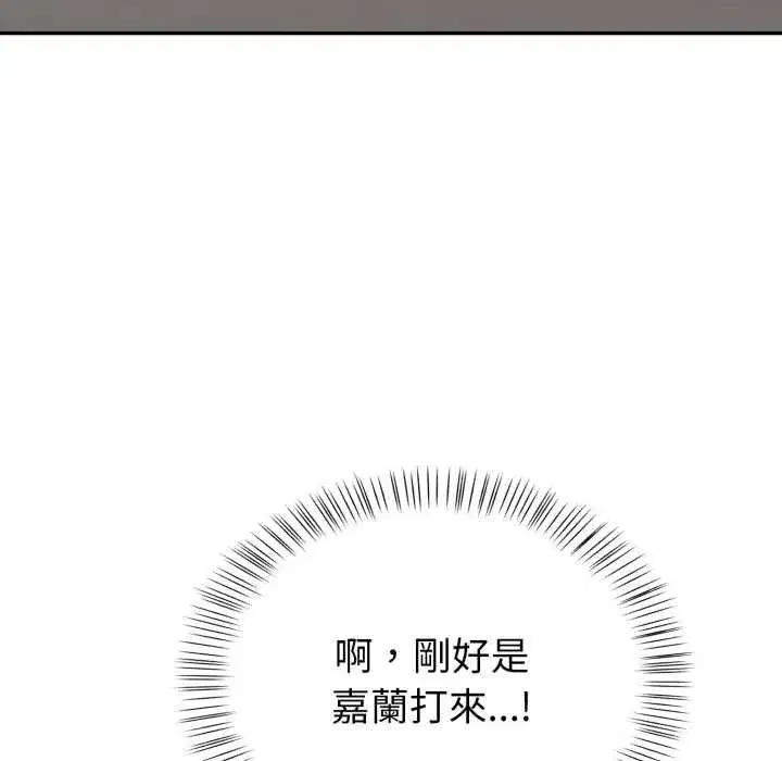第78話