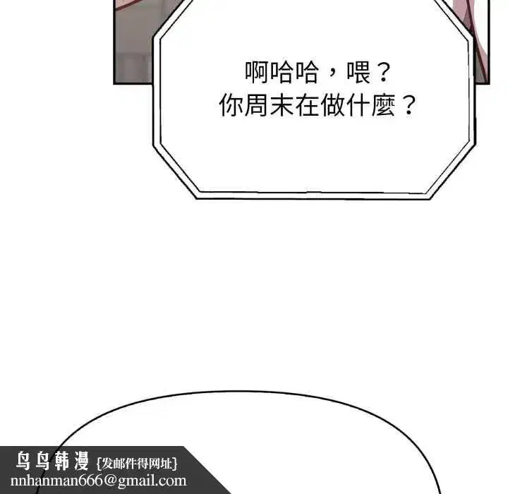 第78話