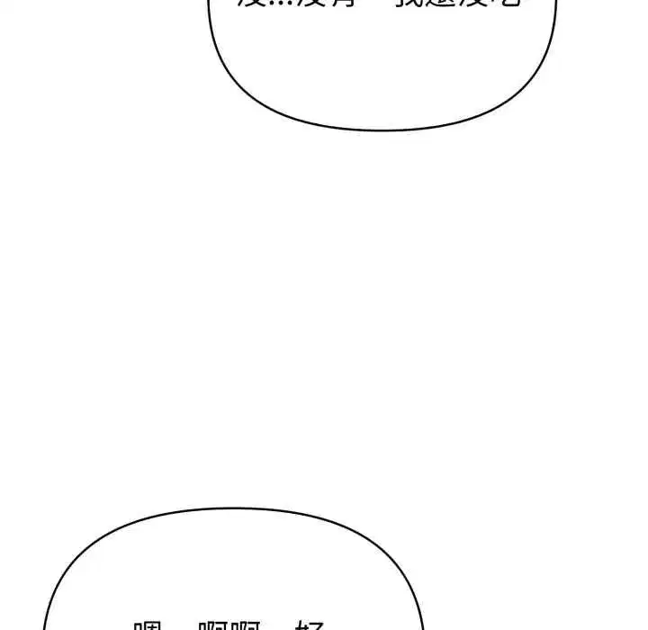 第78話