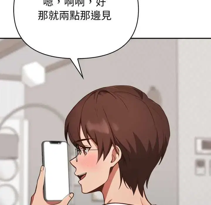 第78話