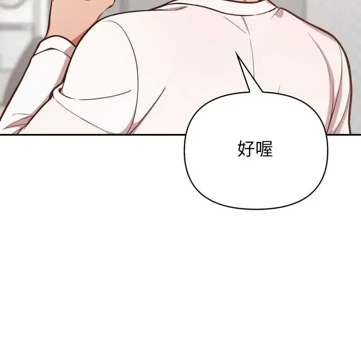 第78話