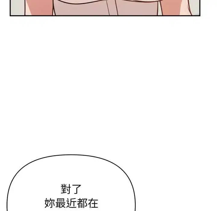 第78話