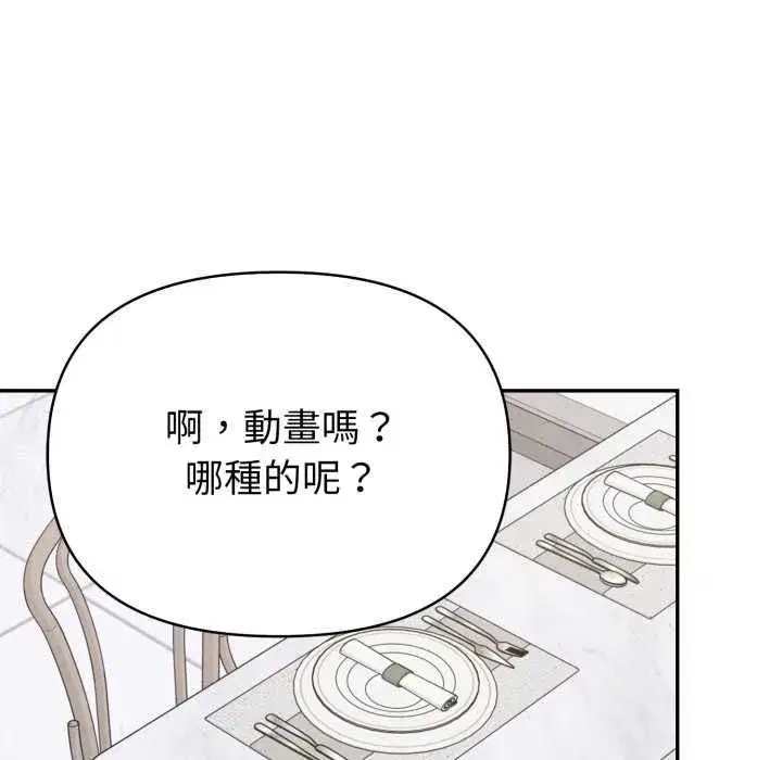 第78話