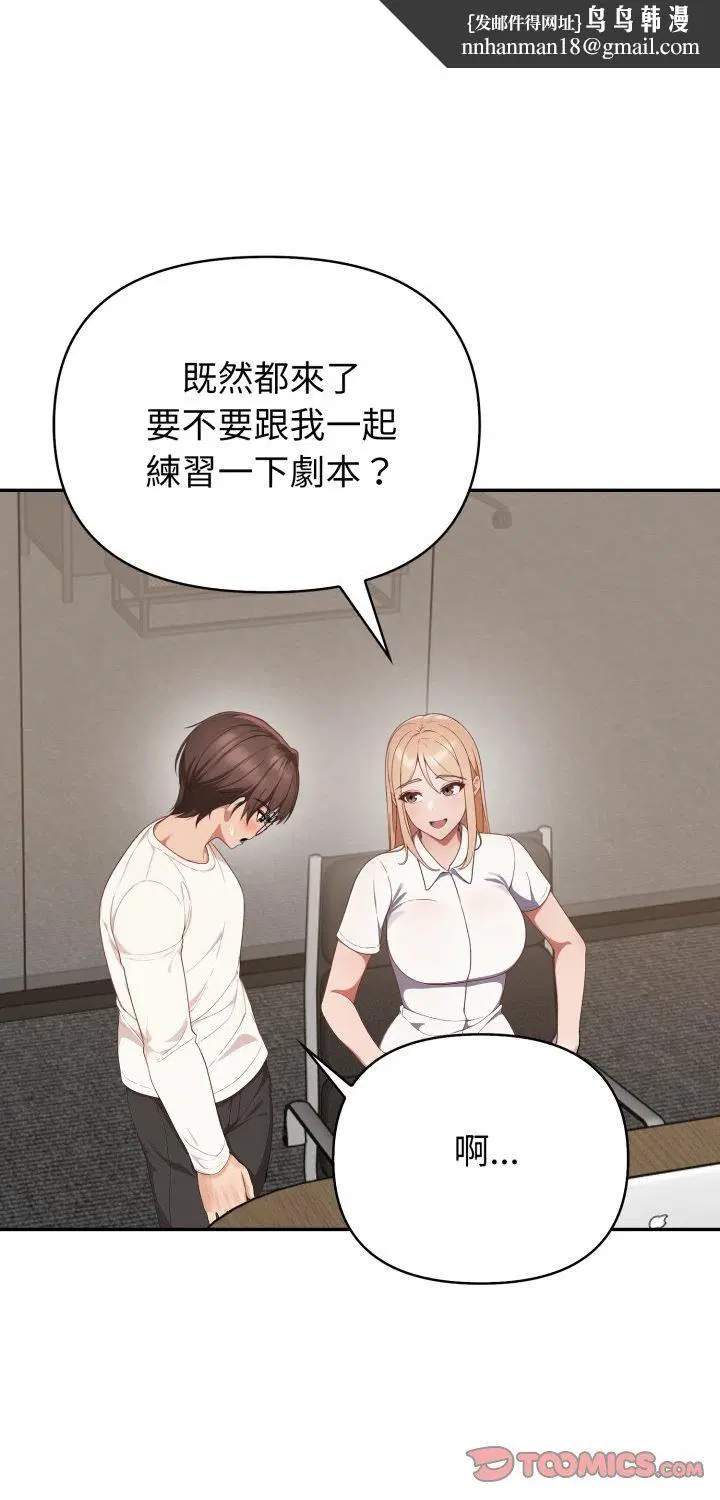 第79話