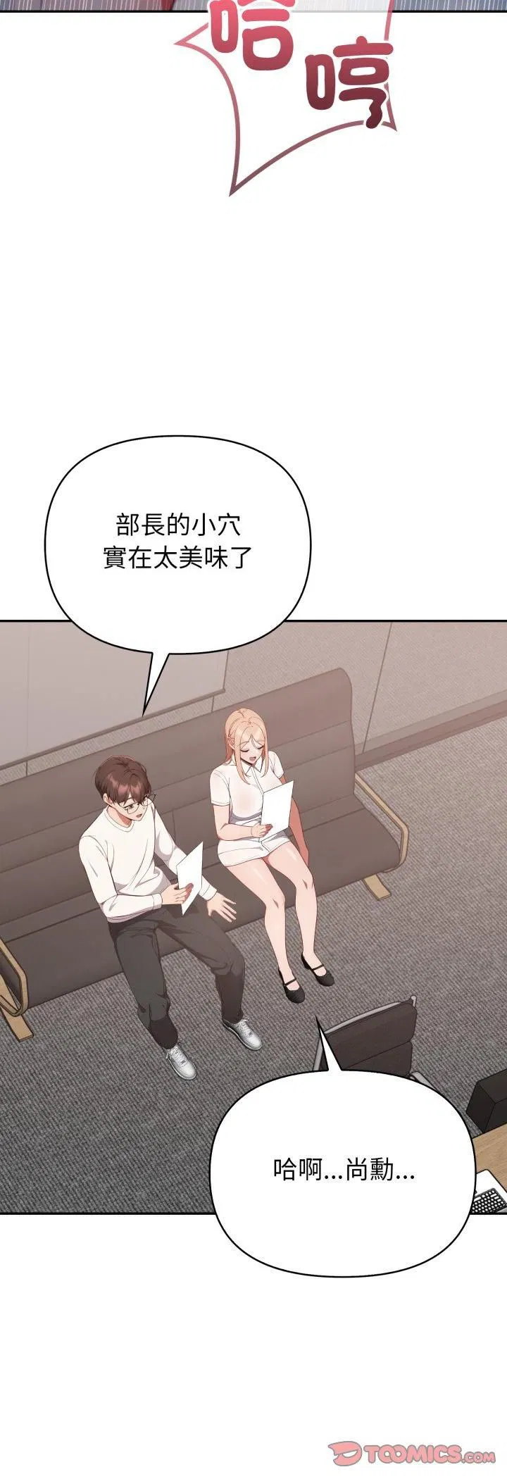 第79話