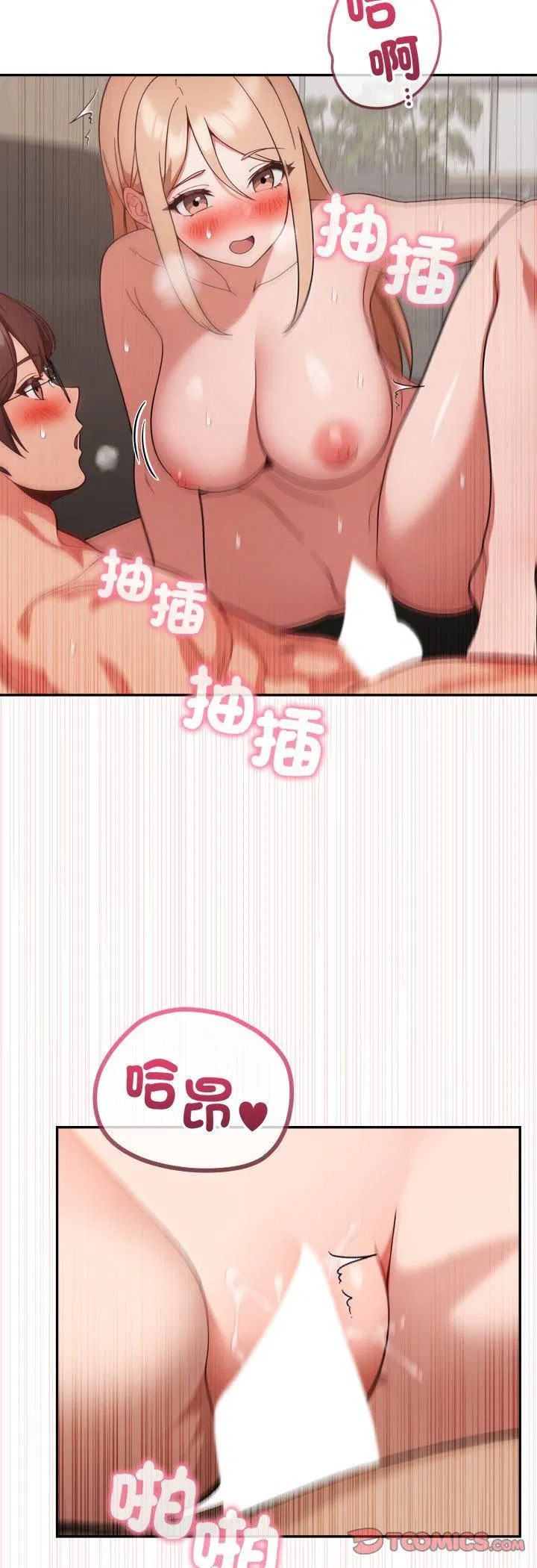 第79話