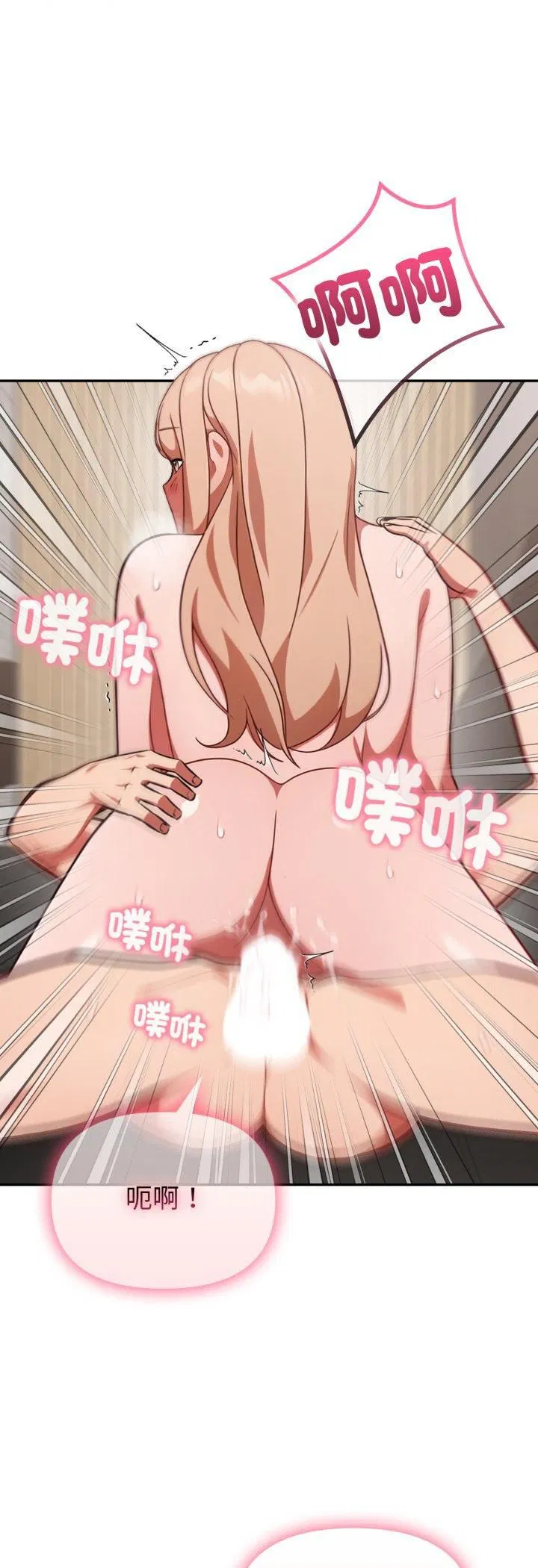 第79話
