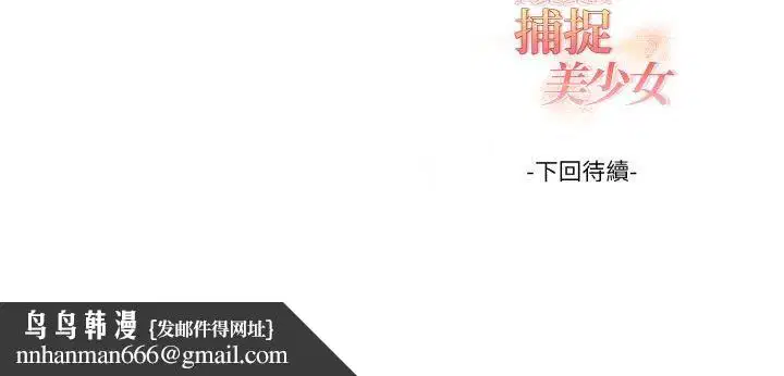 第79話