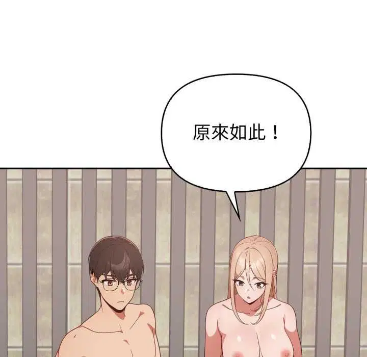 第80話