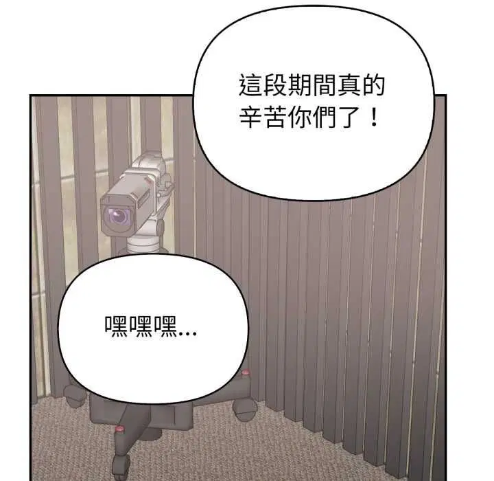 第80話