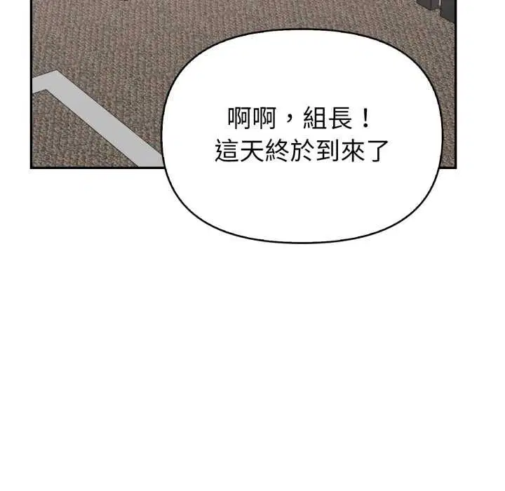 第80話