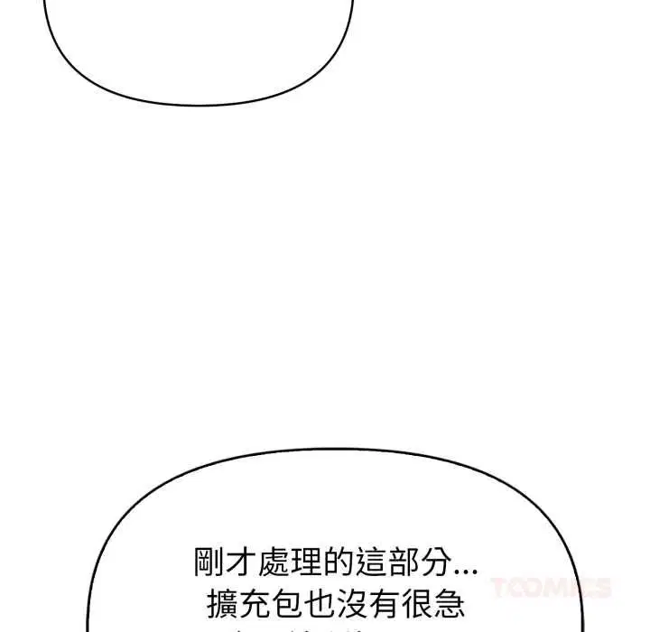 第80話