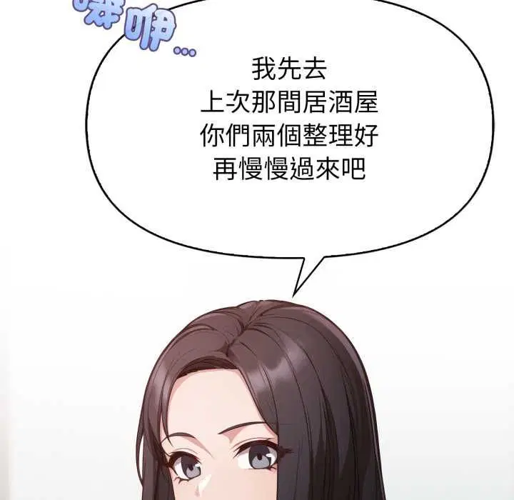 第80話