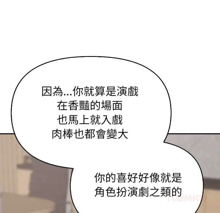 第80話