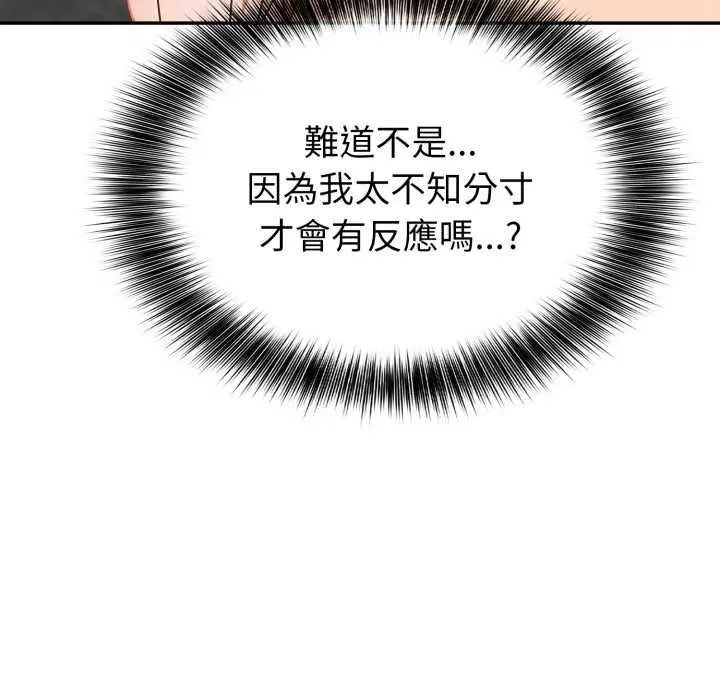 第80話