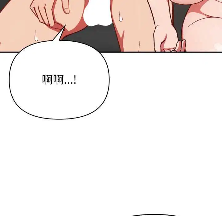 第80話