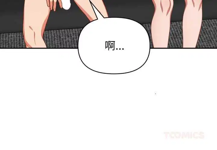 第80話