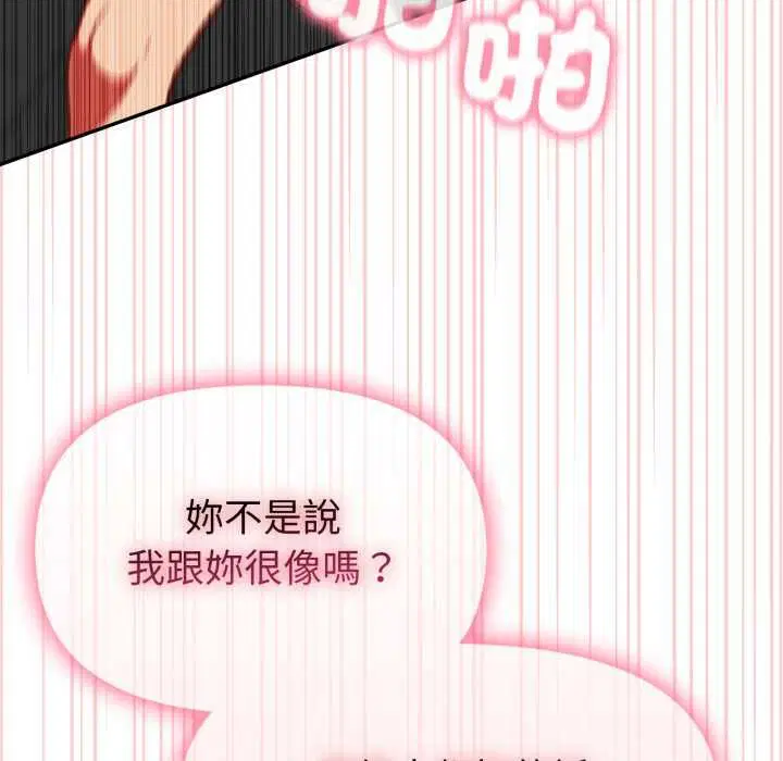 第80話