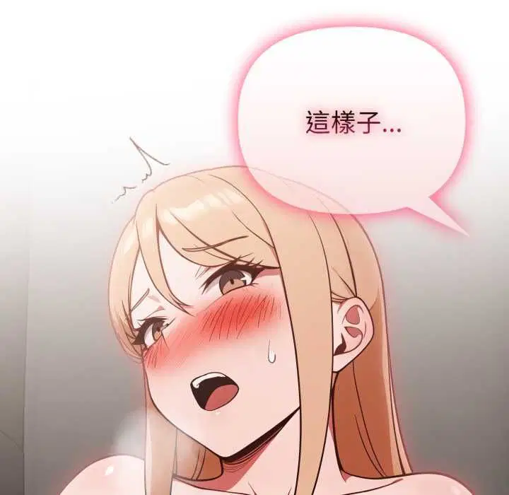 第80話