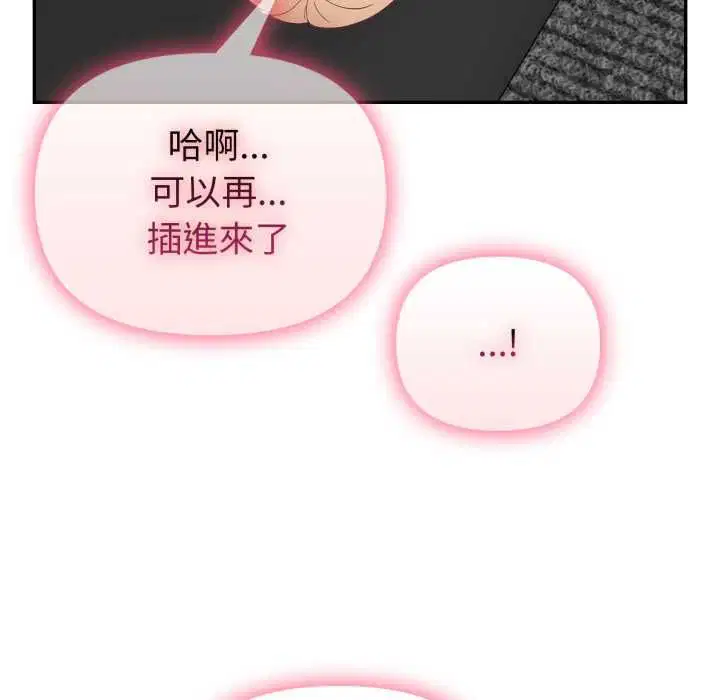 第80話
