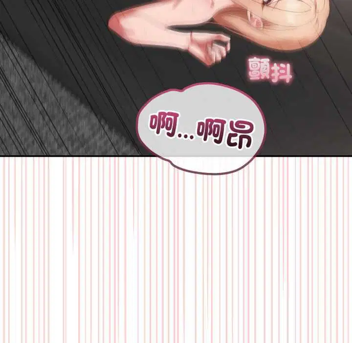 第80話