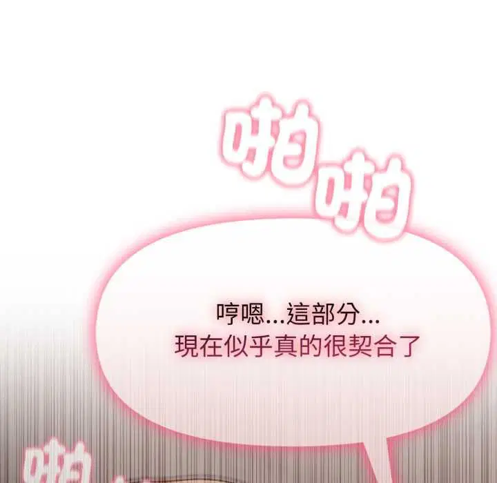 第80話