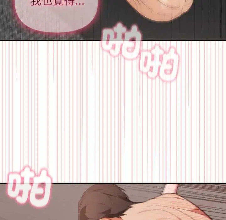 第80話
