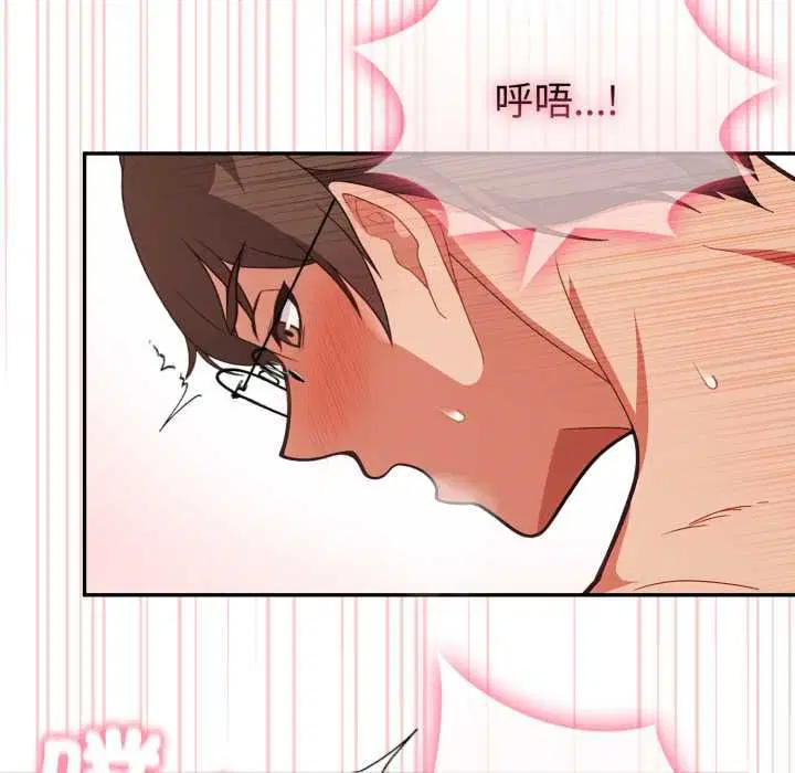 第80話