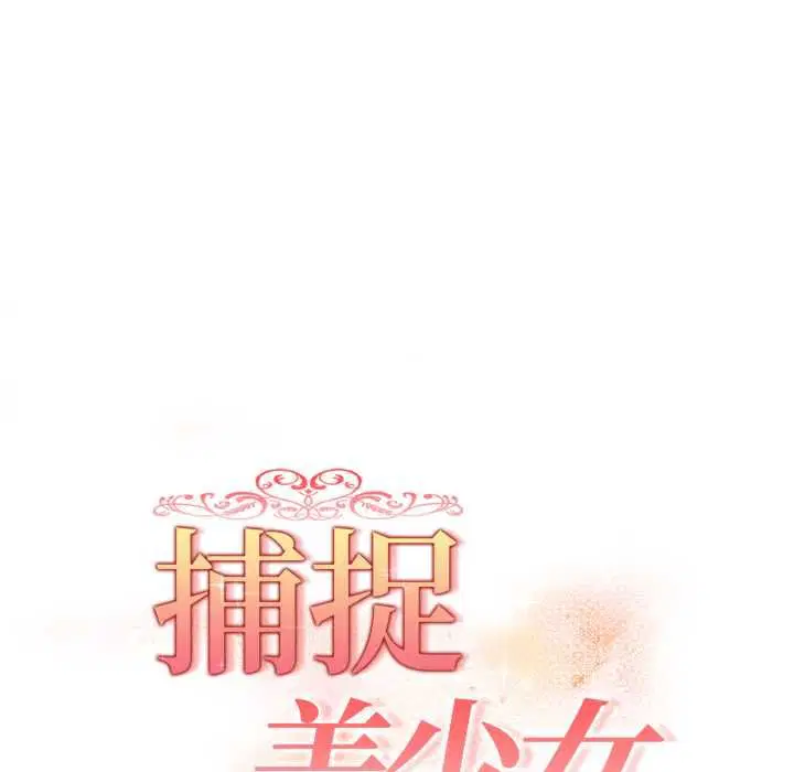 第80話