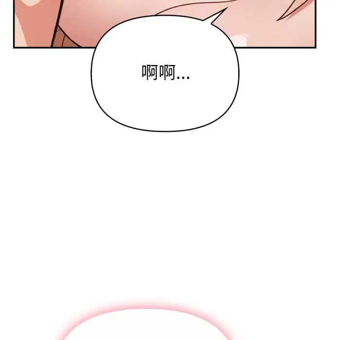 第80話
