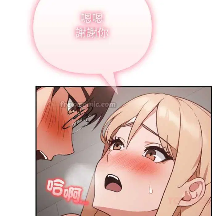 第80話