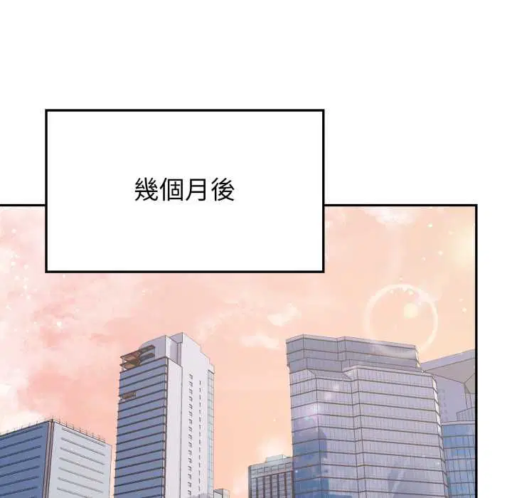 第80話