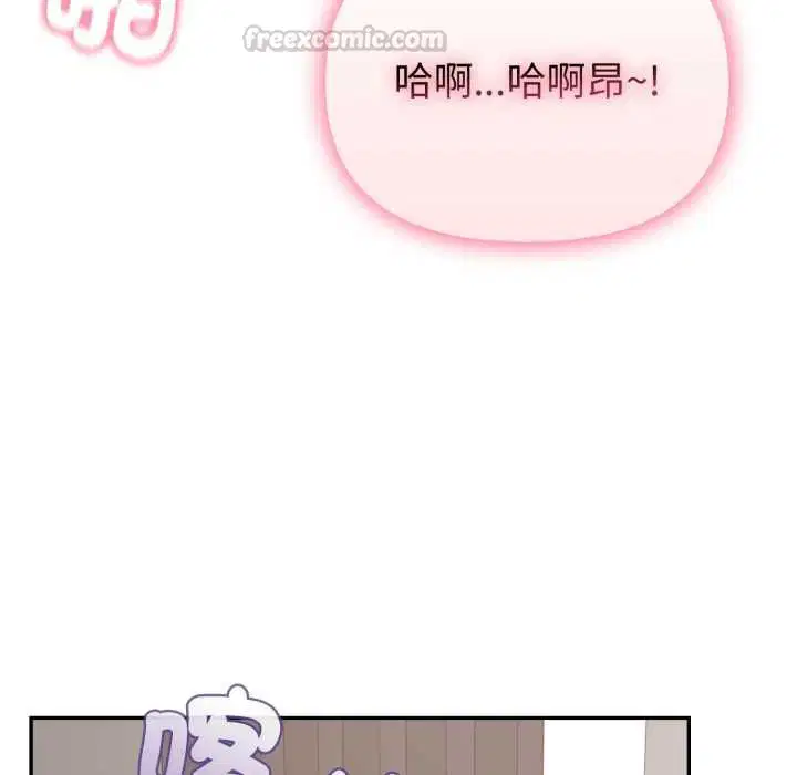 第80話