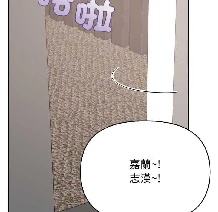 第80話