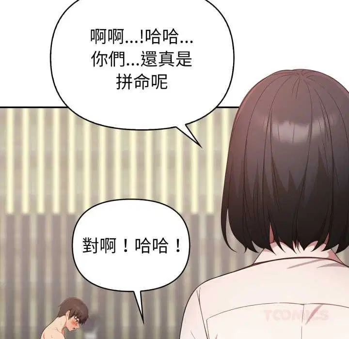 第80話