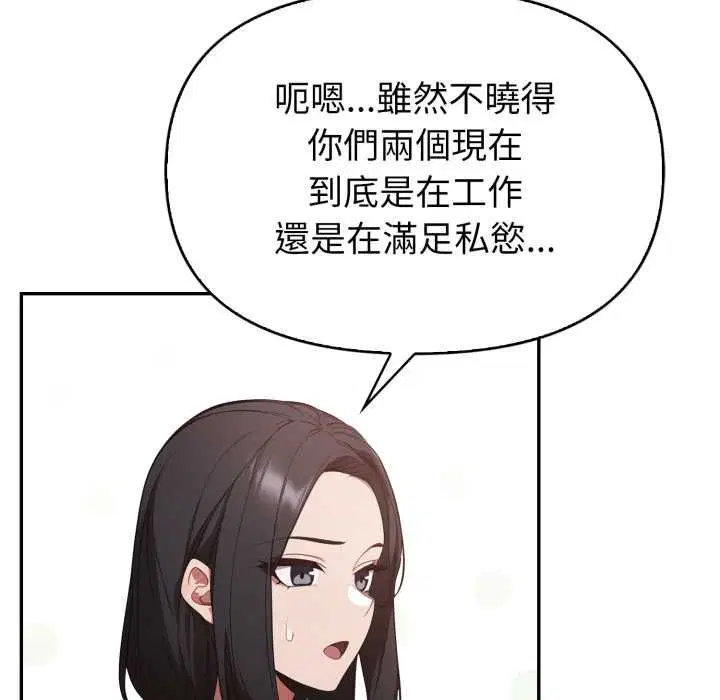 第80話
