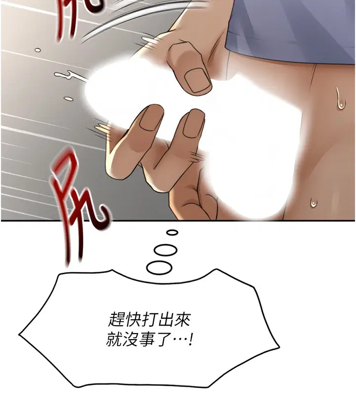 第35話