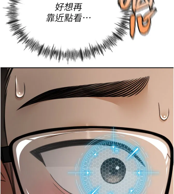第35話