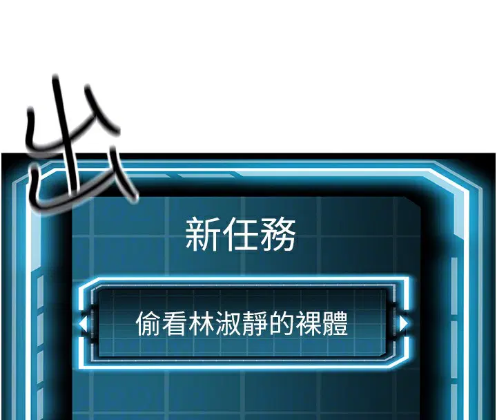 第35話