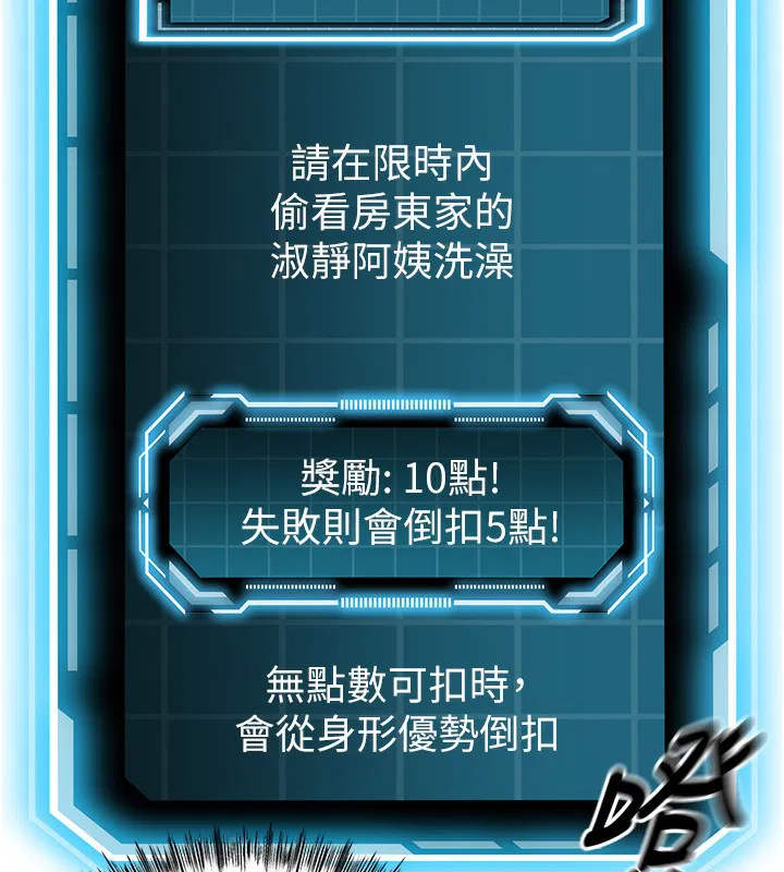 第35話