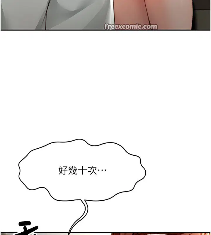 第38話
